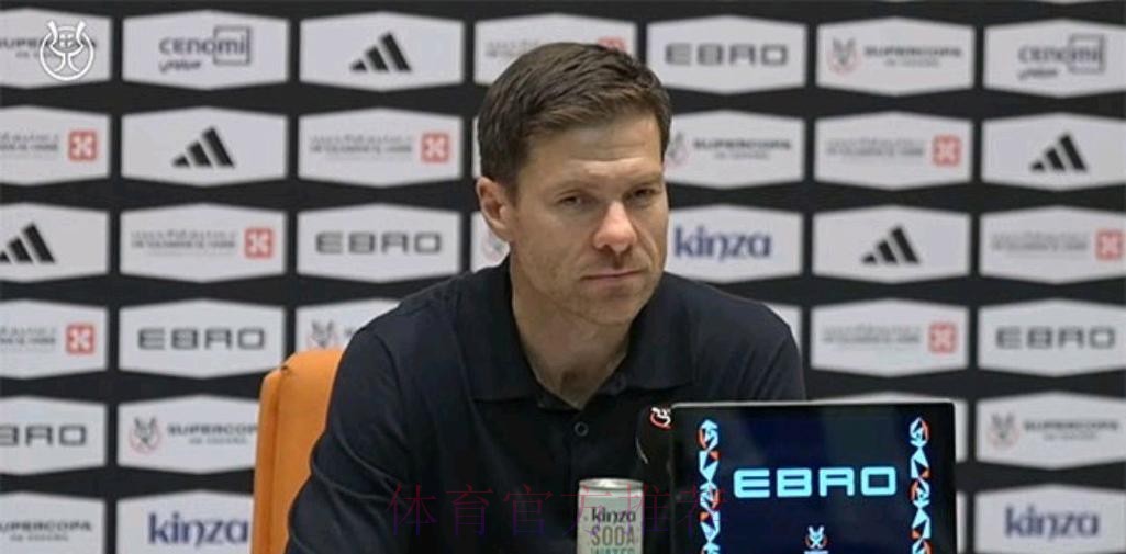 阿隆索赛后说”西超杯最不重要”,不到一天就下课! 阿隆索赛后说”西超杯最不重要”,不到一天就下课!