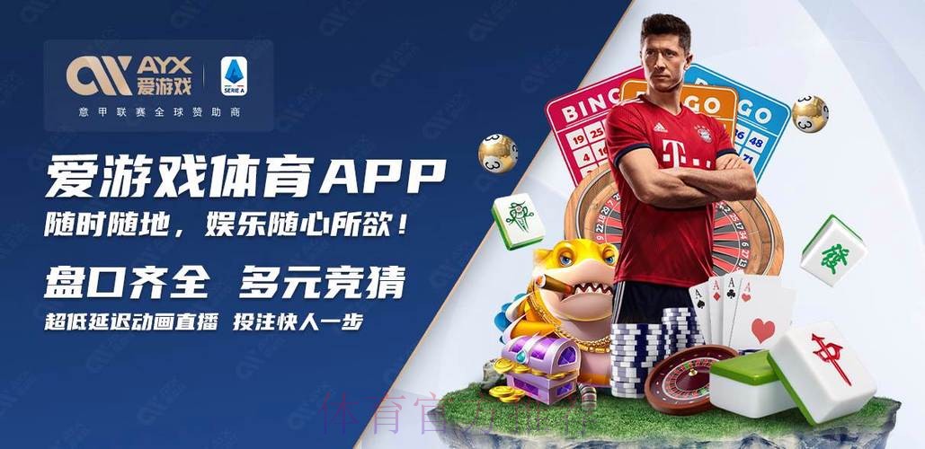 世界杯买球手机入口地址官网推荐