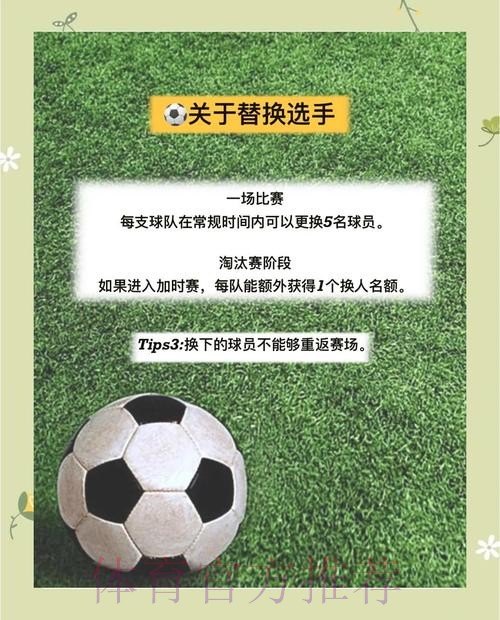 全面指南：世界杯下注全站攻略